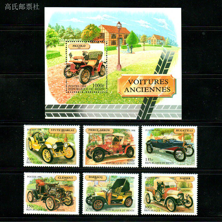 Benin Post Y1998 20. Yüzyılın  - Vintage Collectible Stamps incelemesi ve fiyatı
