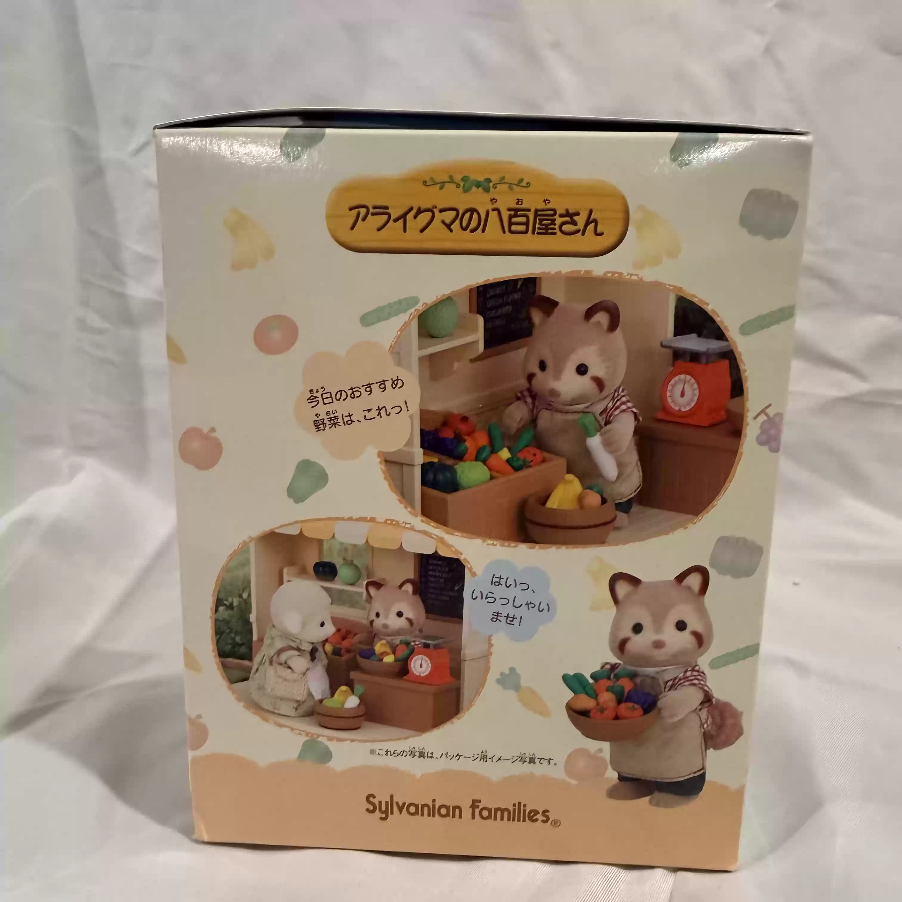 Sylvanian Families Durdurulan  - Vintage Collectible Market incelemesi ve fiyatı